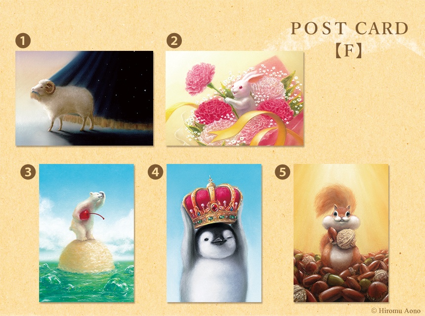 ポストカード