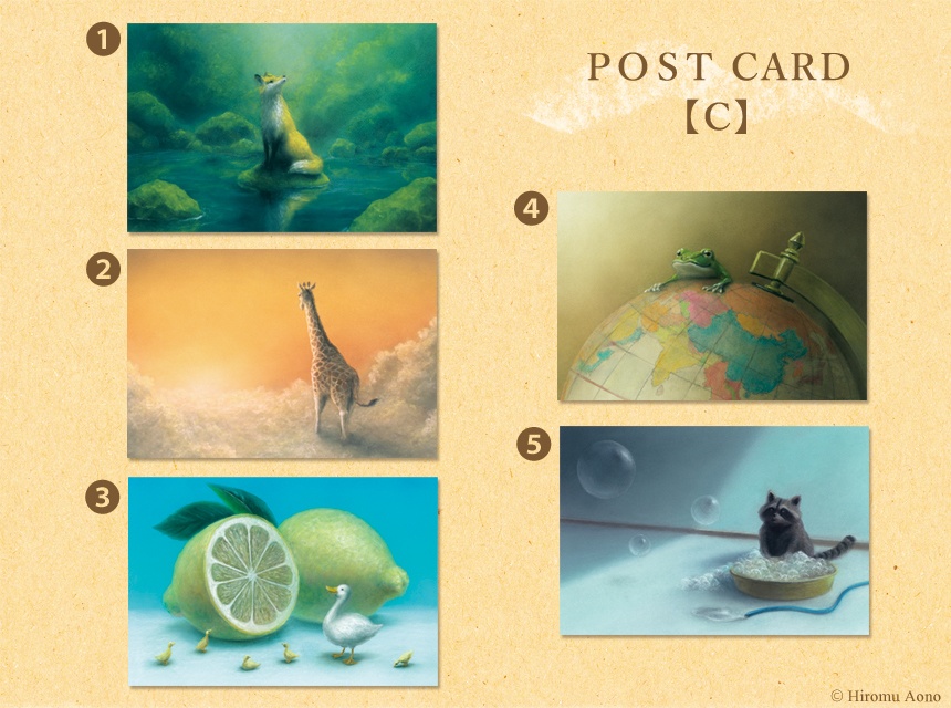 ポストカード