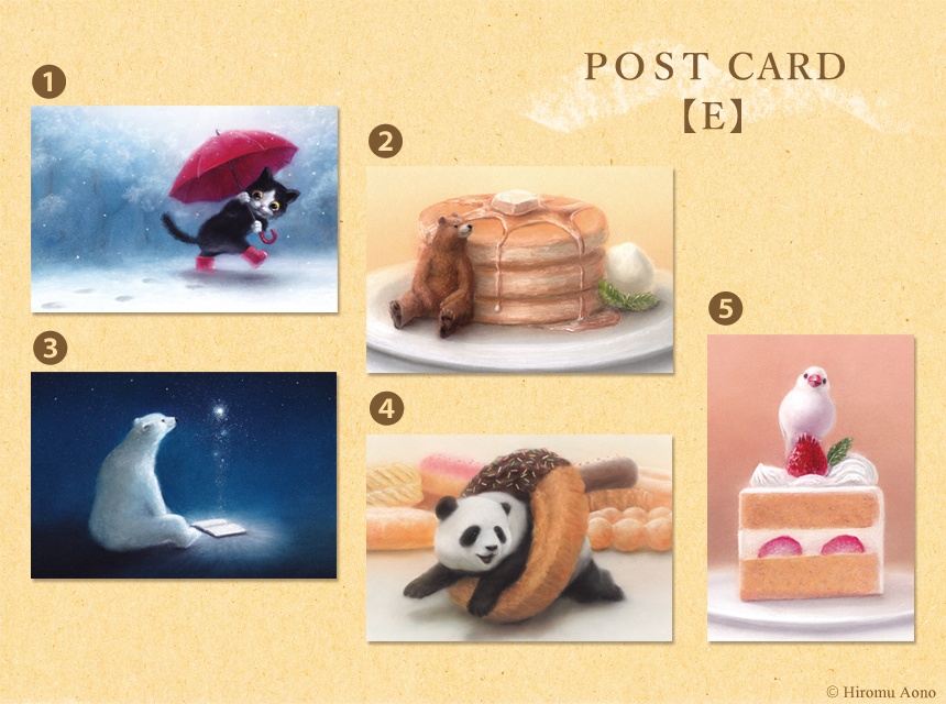 ポストカード
