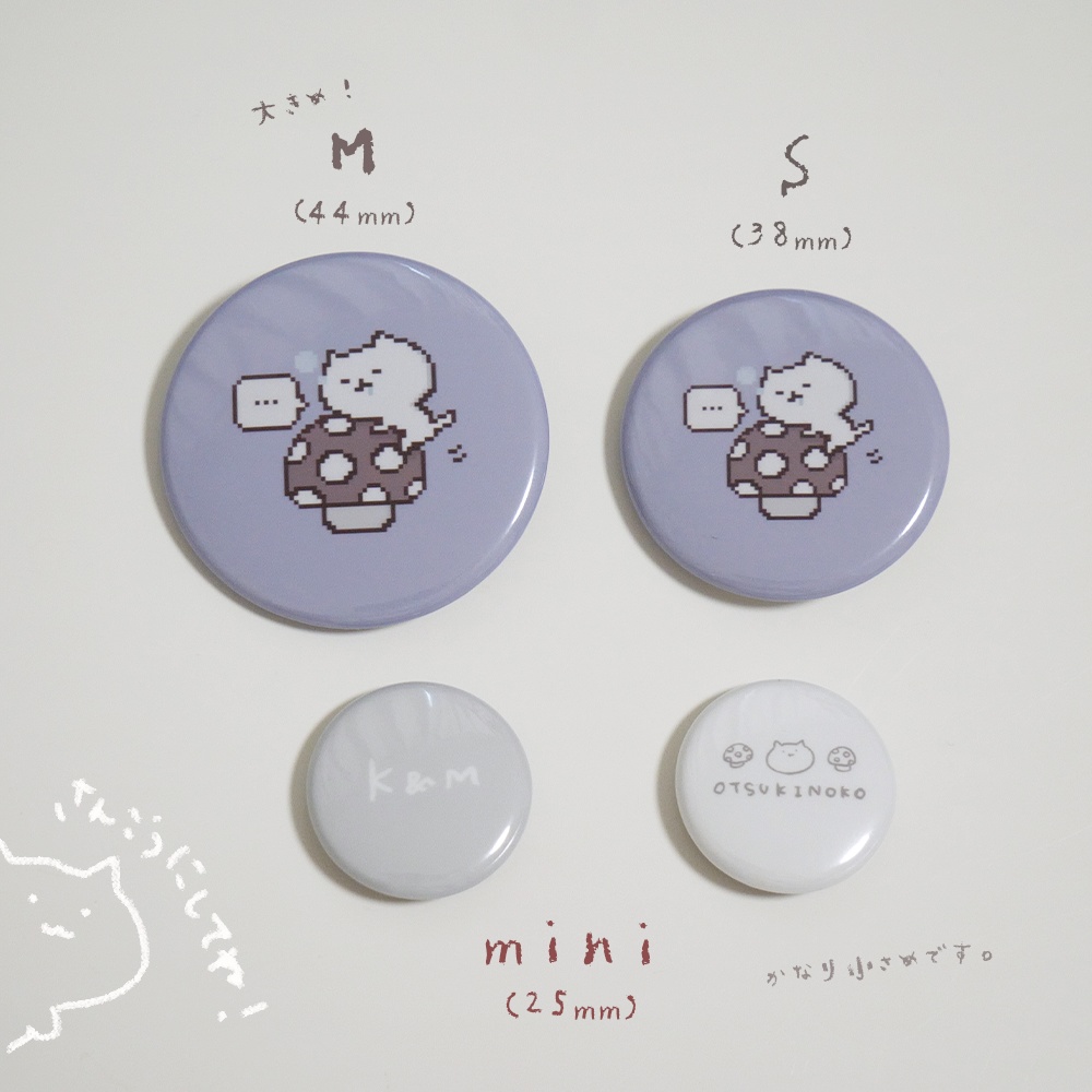 OTSUKINOKO 缶バッジ