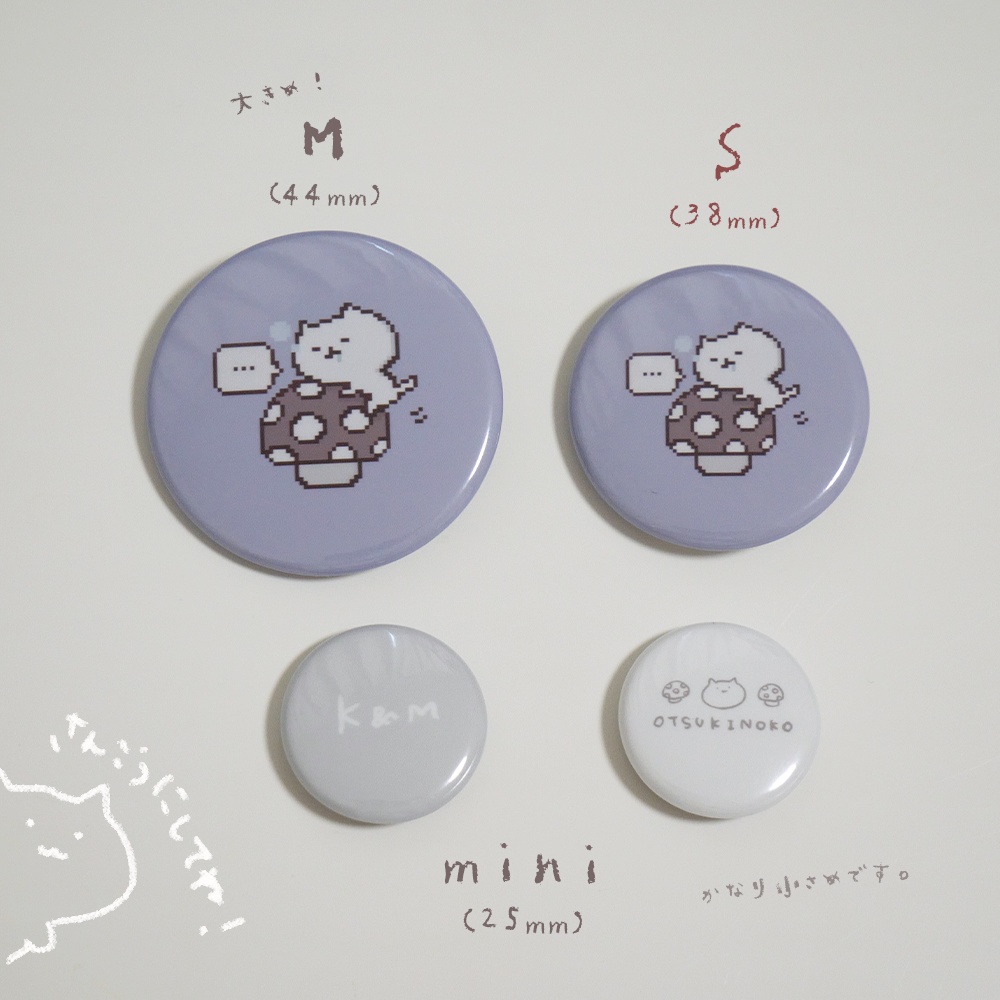 NETAFURI 缶バッジ S