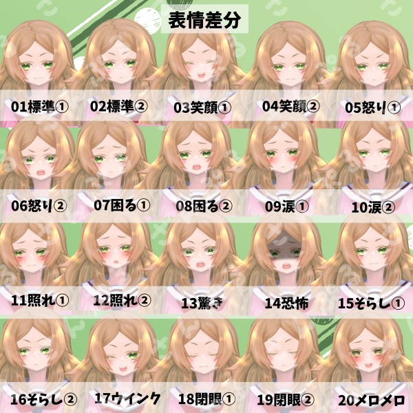 【試用版有】立ち絵素材2_ゆるふわちゃん【商用利用可】