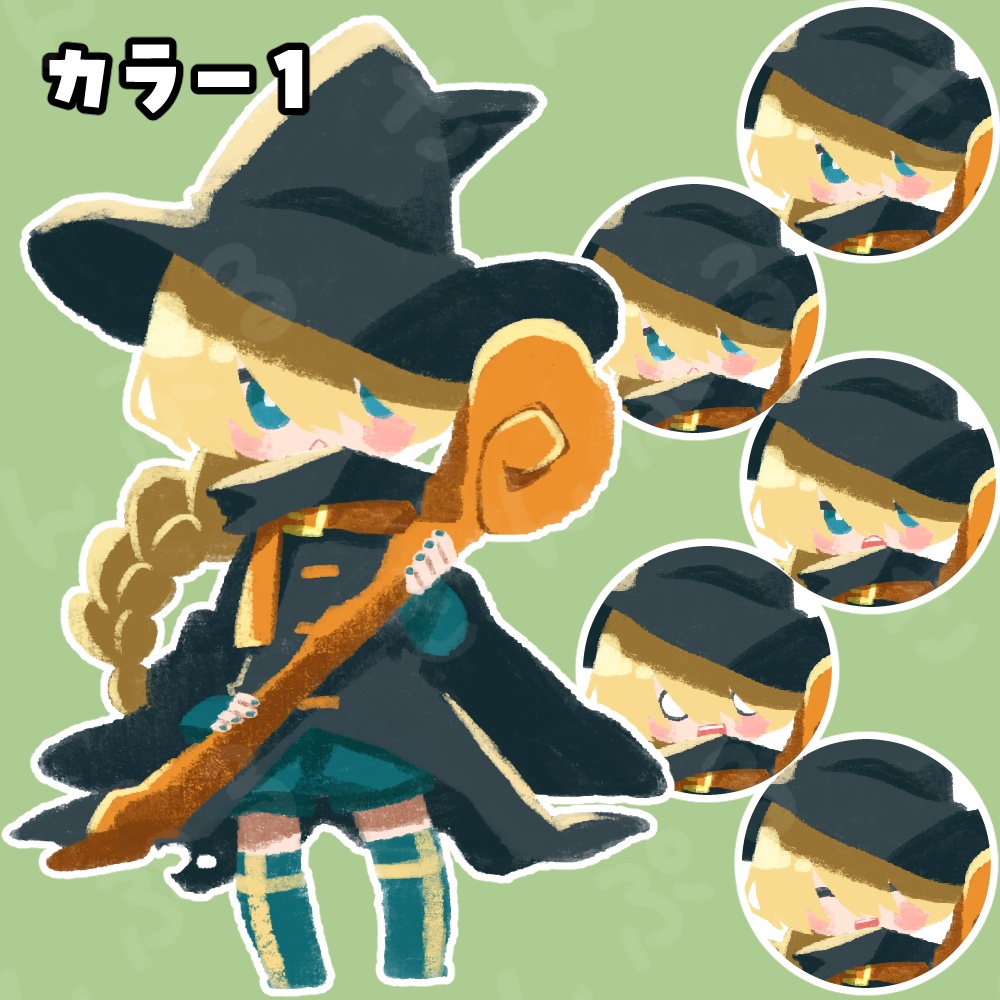 【立ち絵素材】絵本風魔法使いさん【png】