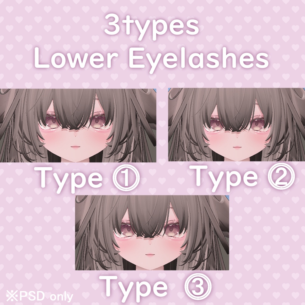 【期間限定無料】輝夜-kaguya- Makeup&Eyes tex&Blendshape