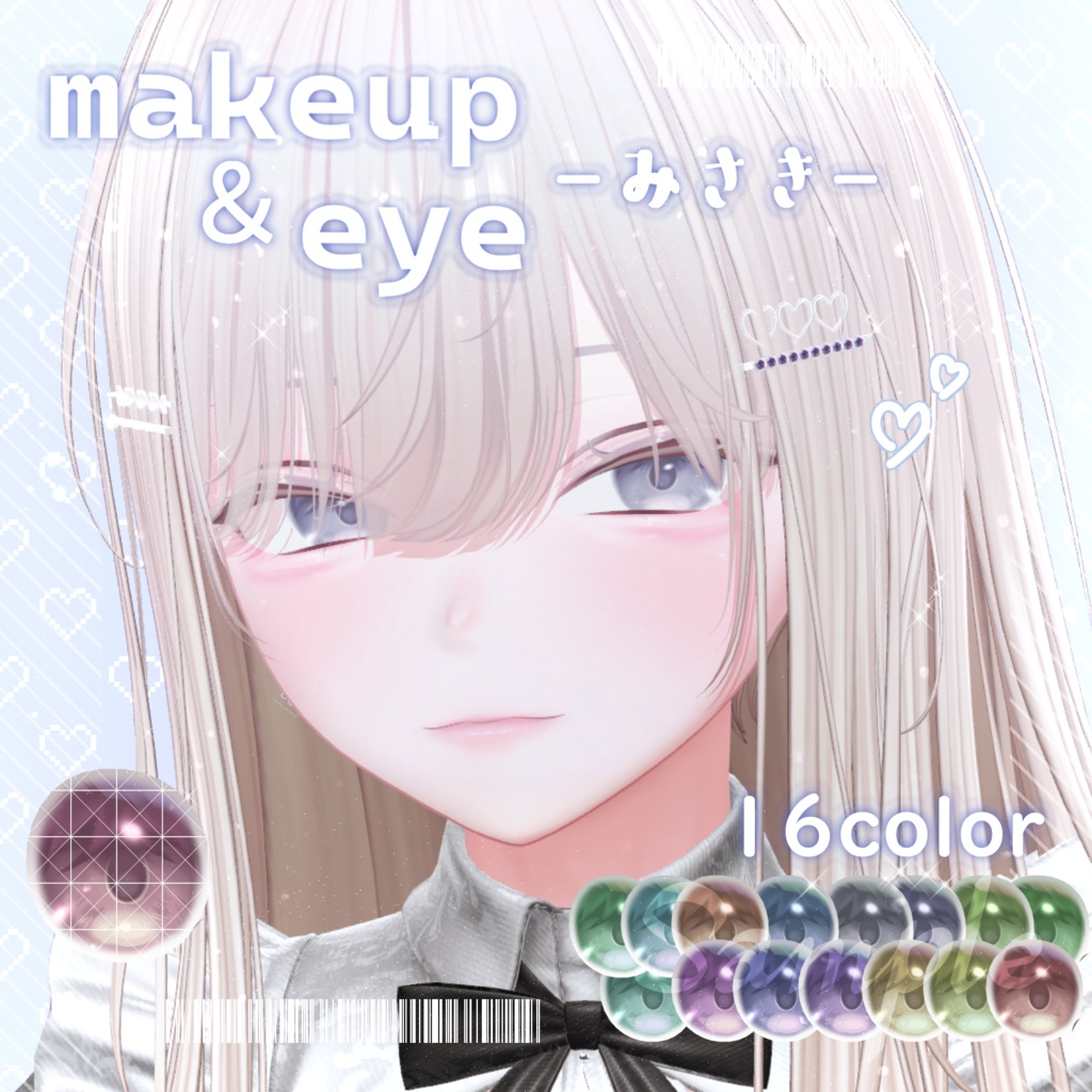 海咲-Misaki- Makeup&Eyes tex