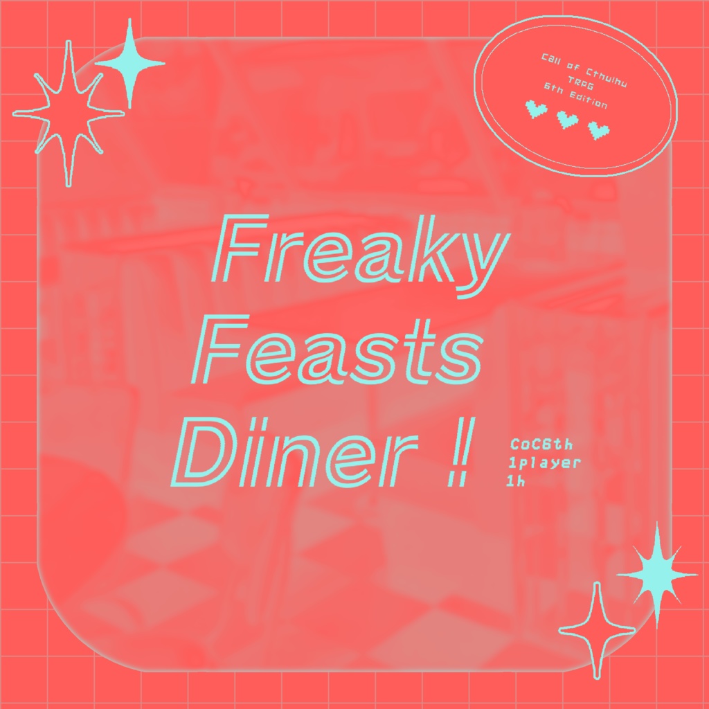 【CoCシナリオ】Freaky Feasts Diner!【SPLL:E193668】