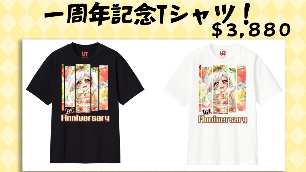 【 La.キリコネクト 】一周年記念グッズ≪ B ≫