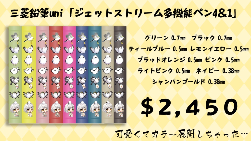 【 La.キリコネクト 】一周年記念グッズ≪ D ≫