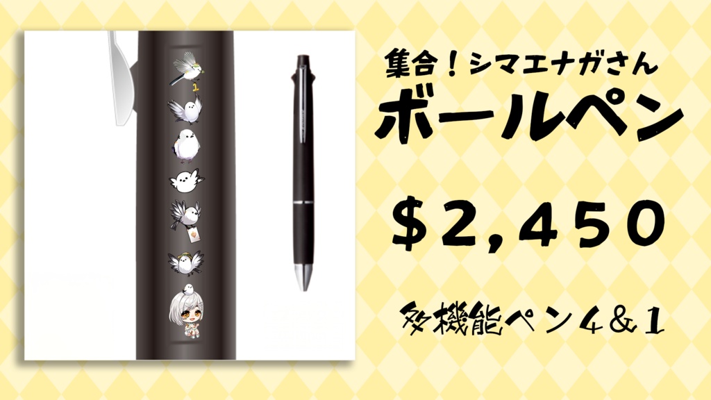 【 La.キリコネクト 】一周年記念グッズ≪ D ≫