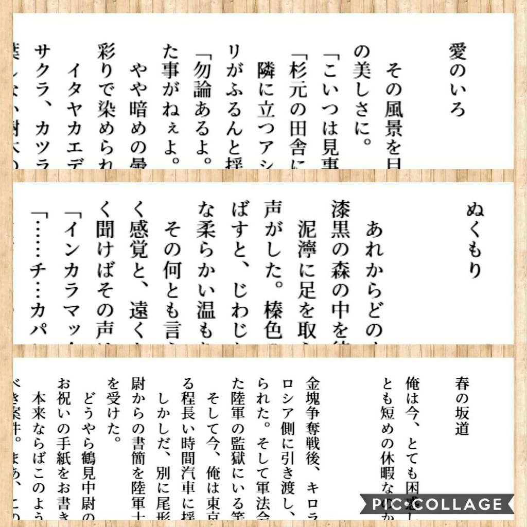 ななつの雫 -shizuku-