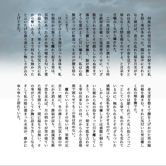 月鯉コンビパック[安心boothパック