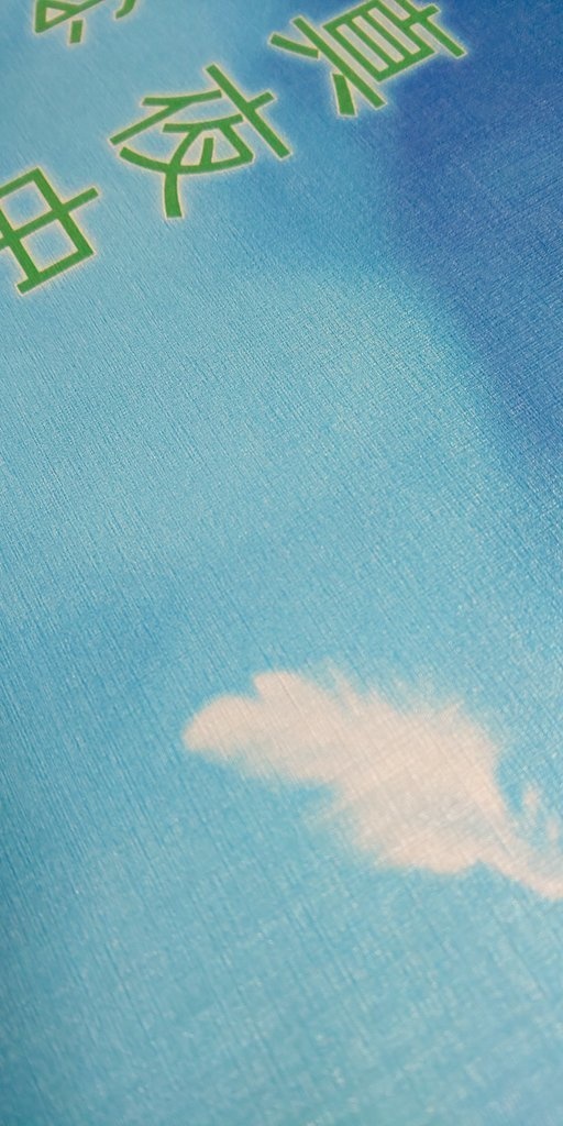 月鯉コンビパック[安心boothパック