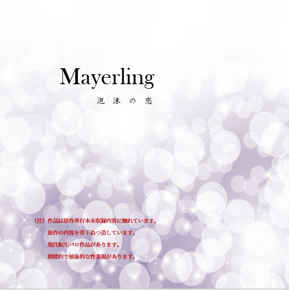 月鯉コンビパック[安心boothパック