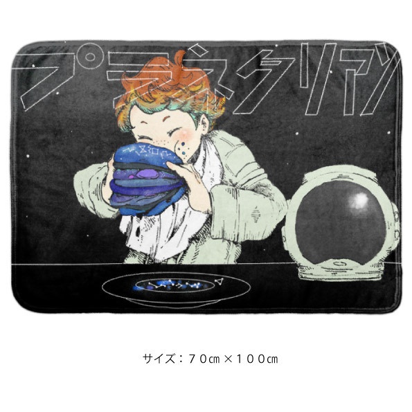 宇宙ブランケット