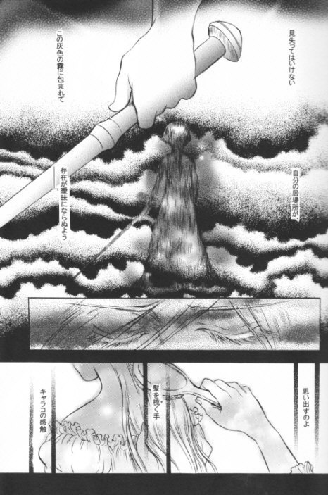 異郷のあかりⅢ