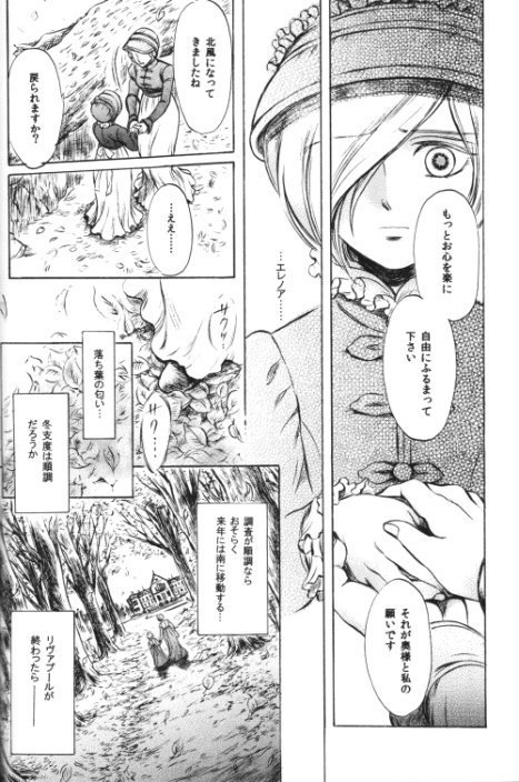 異郷のあかりⅢ