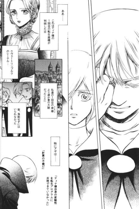 異郷のあかりⅢ