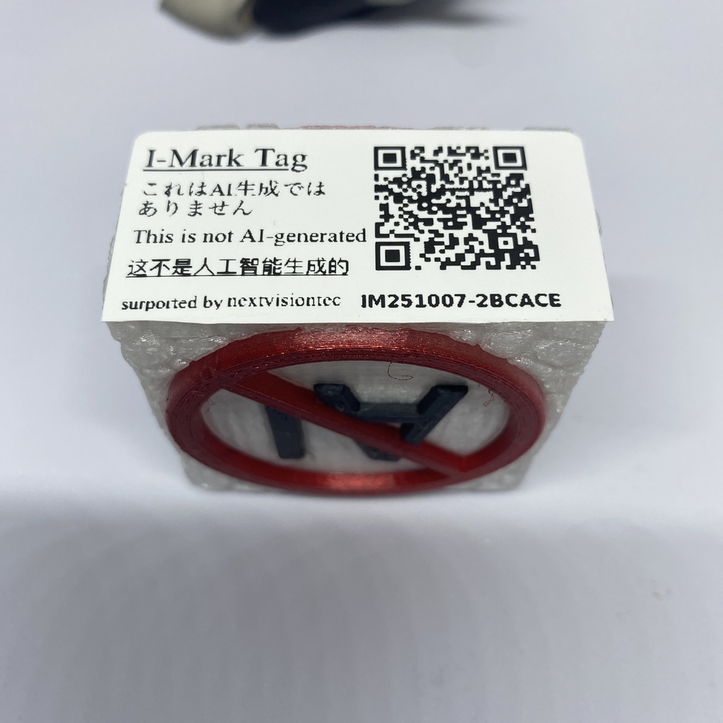 AI認証タグあなたの写真を証明 I-Mark Tag