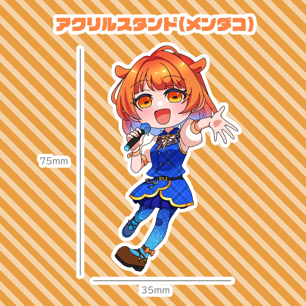 アクリルスタンド(メンダコ)