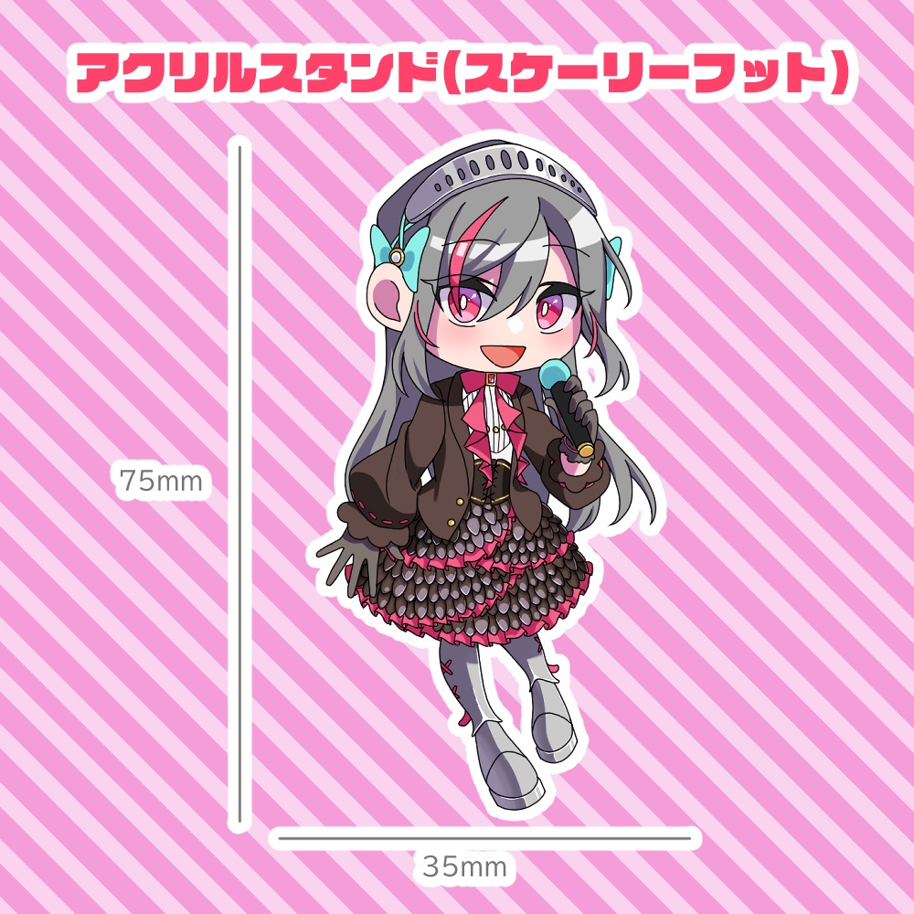 アクリルスタンド(スケーリーフット)