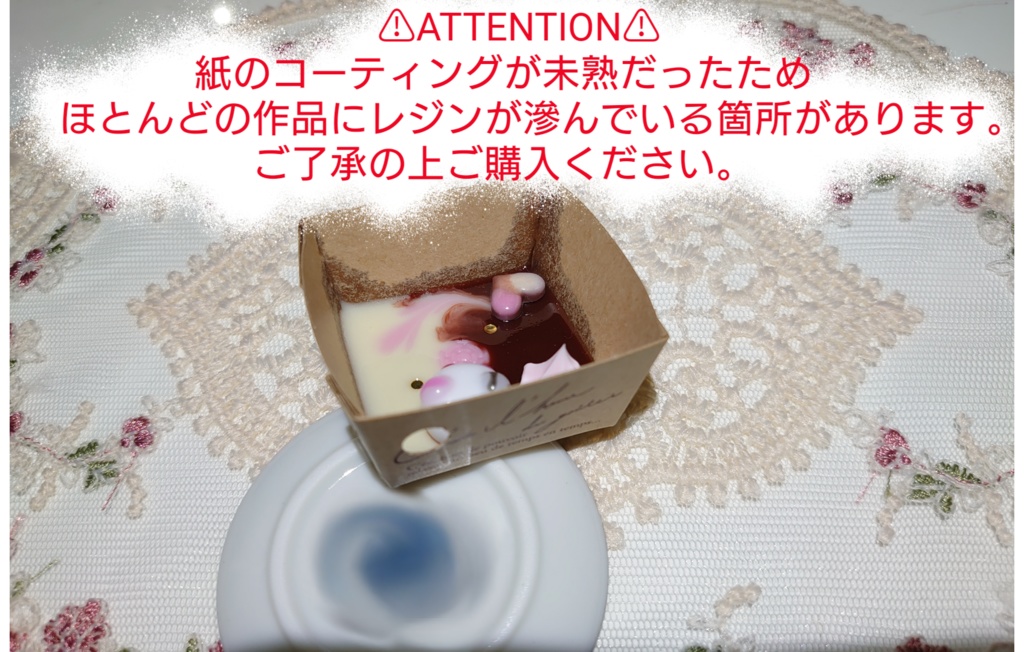 【別邸】バレンタイン