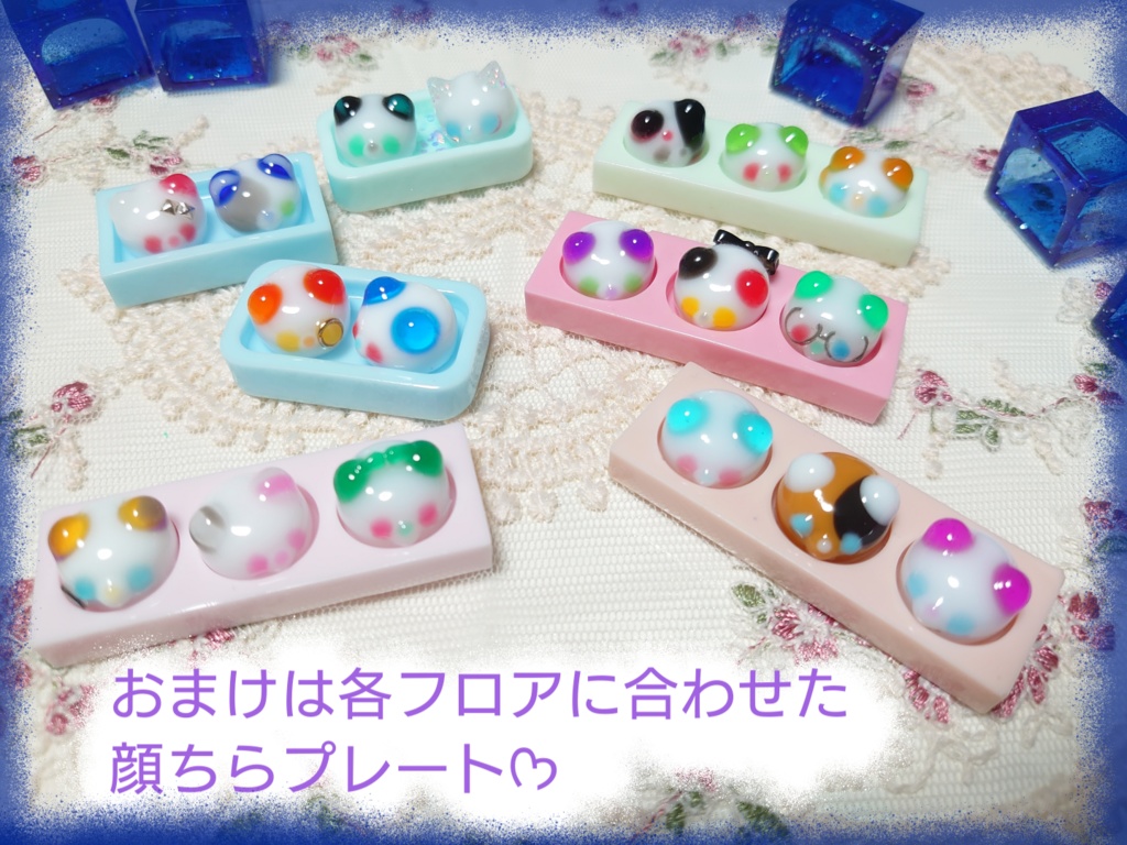 【フロア別】パンダもちズ