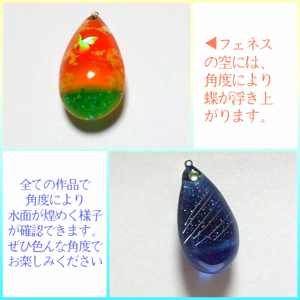 海の景色のネックレス