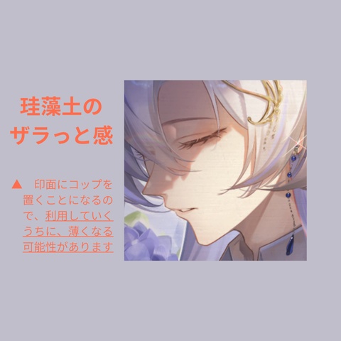 【デビュー記念グッズ】麓 / roku ch.【受注販売】