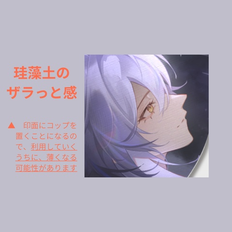 【デビュー記念グッズ】麓 / roku ch.【受注販売】