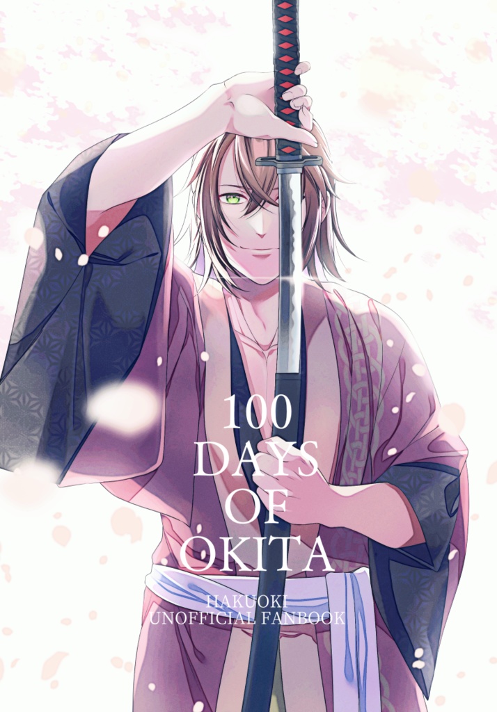 100DAYS OF OKITA
