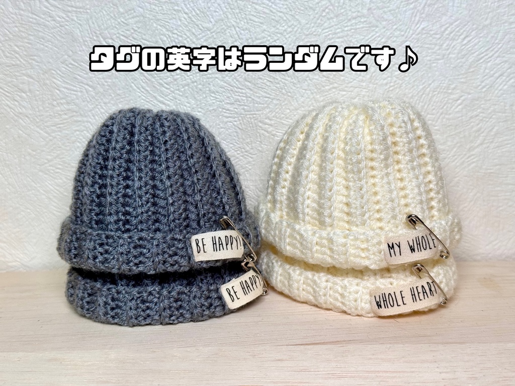 1/6 TinyFox imomodollサイズ ニット帽 単品販売