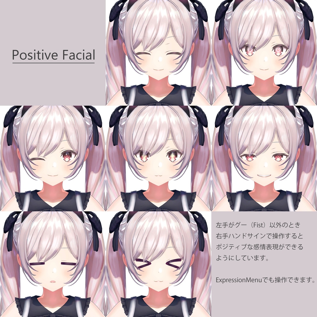 【VRChat向け3Dモデル】双迦 -ソカ(SOKA)