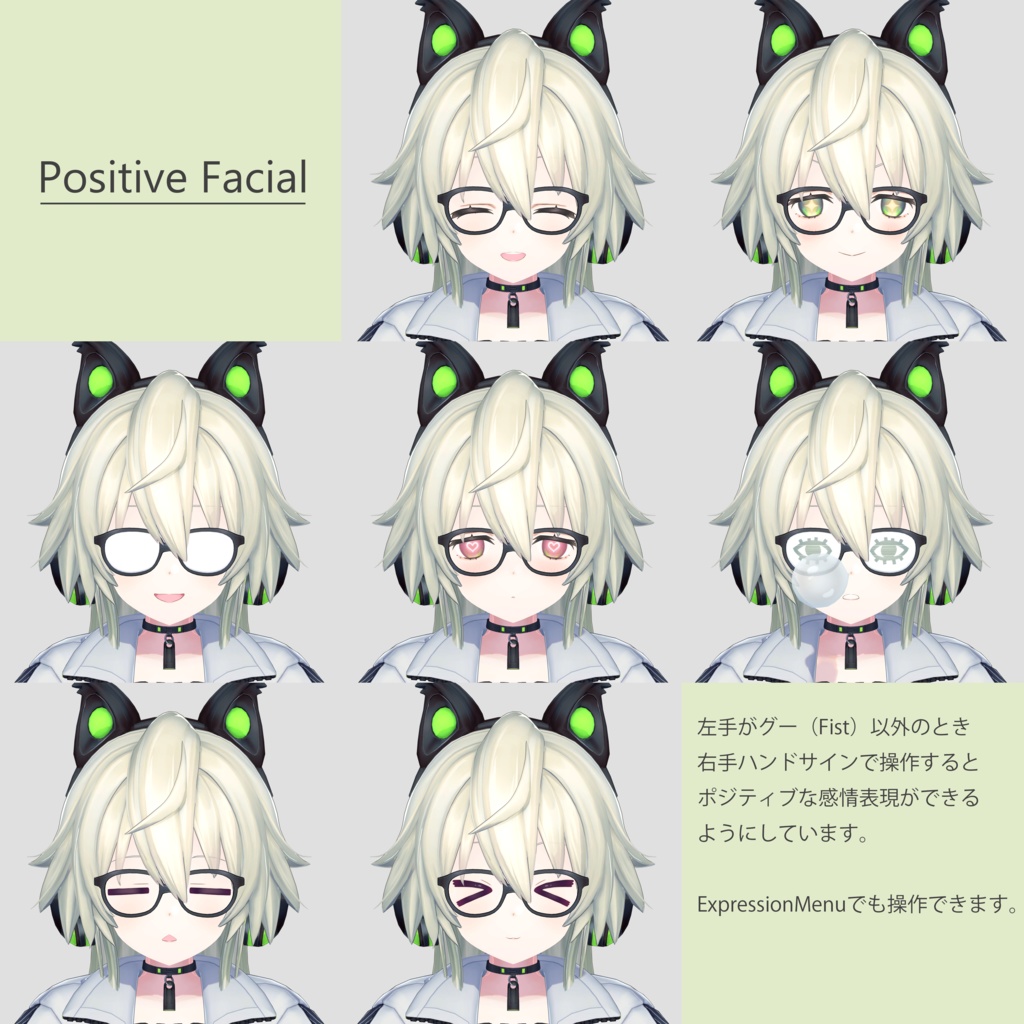 【VRChat向け3Dモデル】ルギネア(RUGINEA)