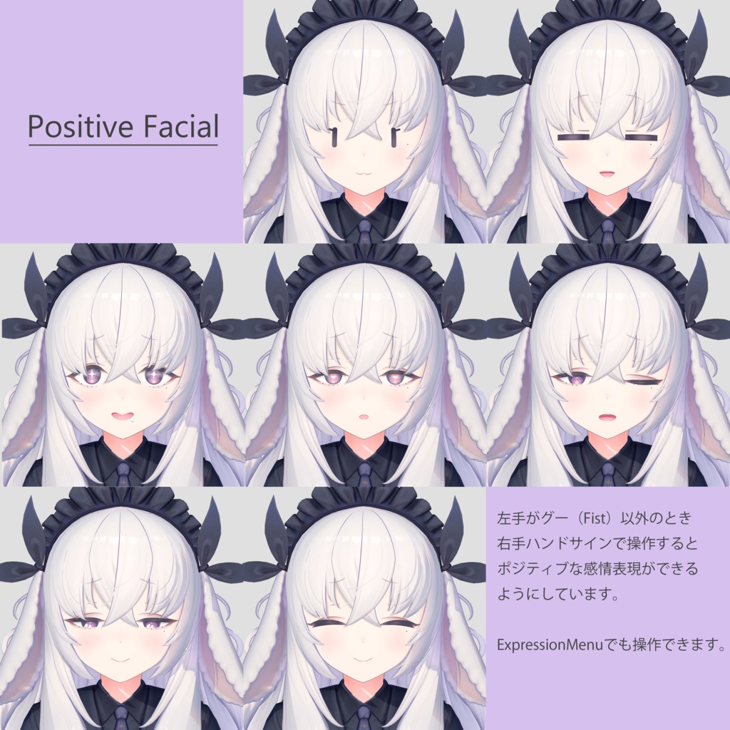 【VRChat向け3Dモデル】ラヴァニエラ(RAVANIELLA)