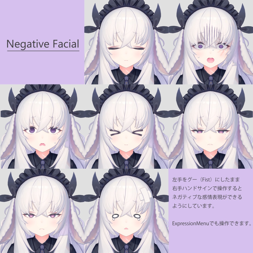 【VRChat向け3Dモデル】ラヴァニエラ(RAVANIELLA)