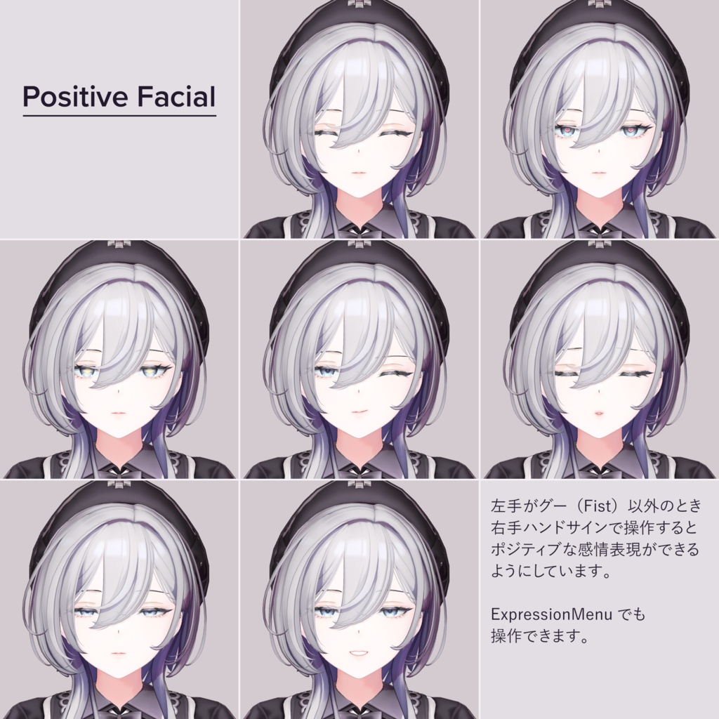 ナーデル(Nadel)【VRChat用3Dモデル】