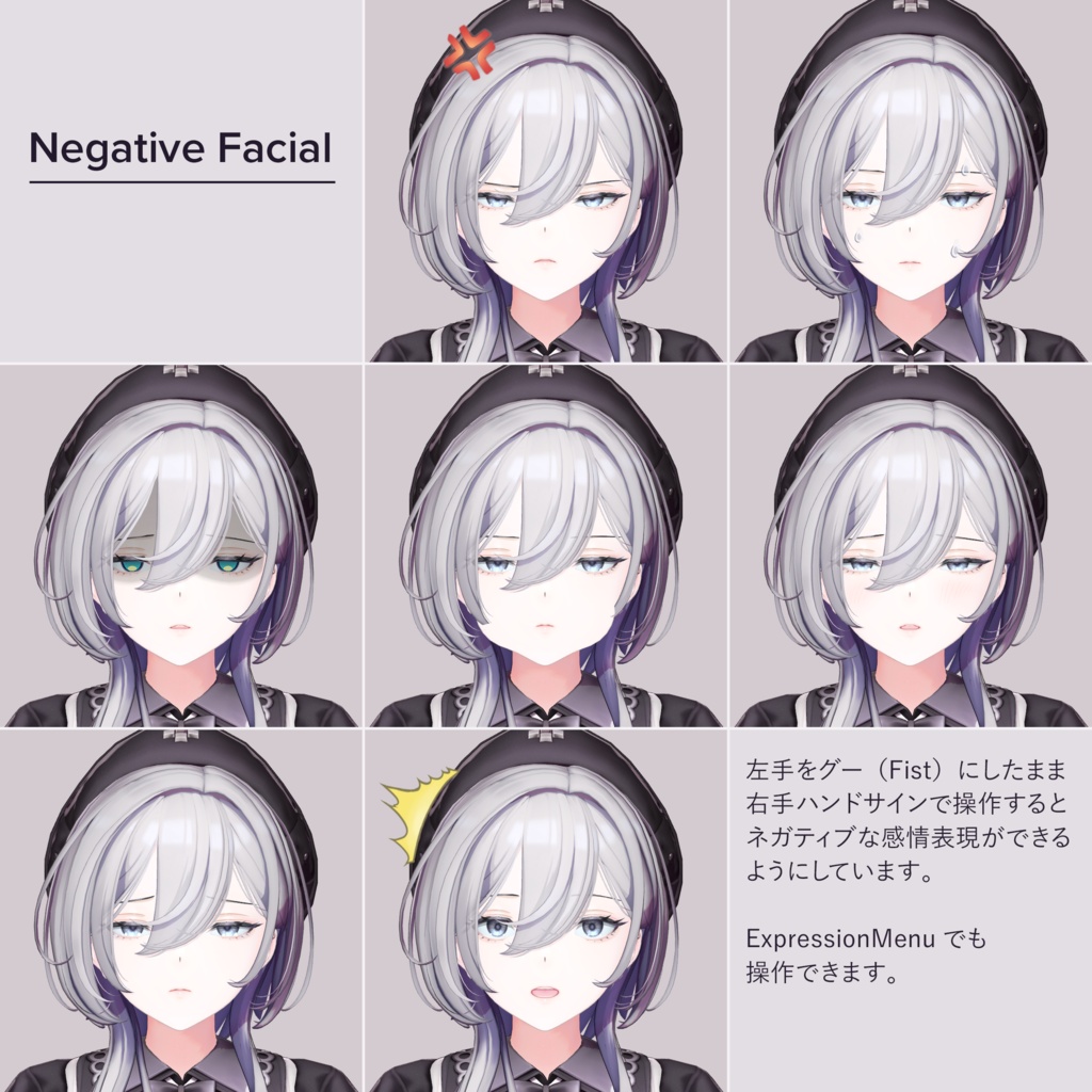 ナーデル(Nadel)【VRChat用3Dモデル】