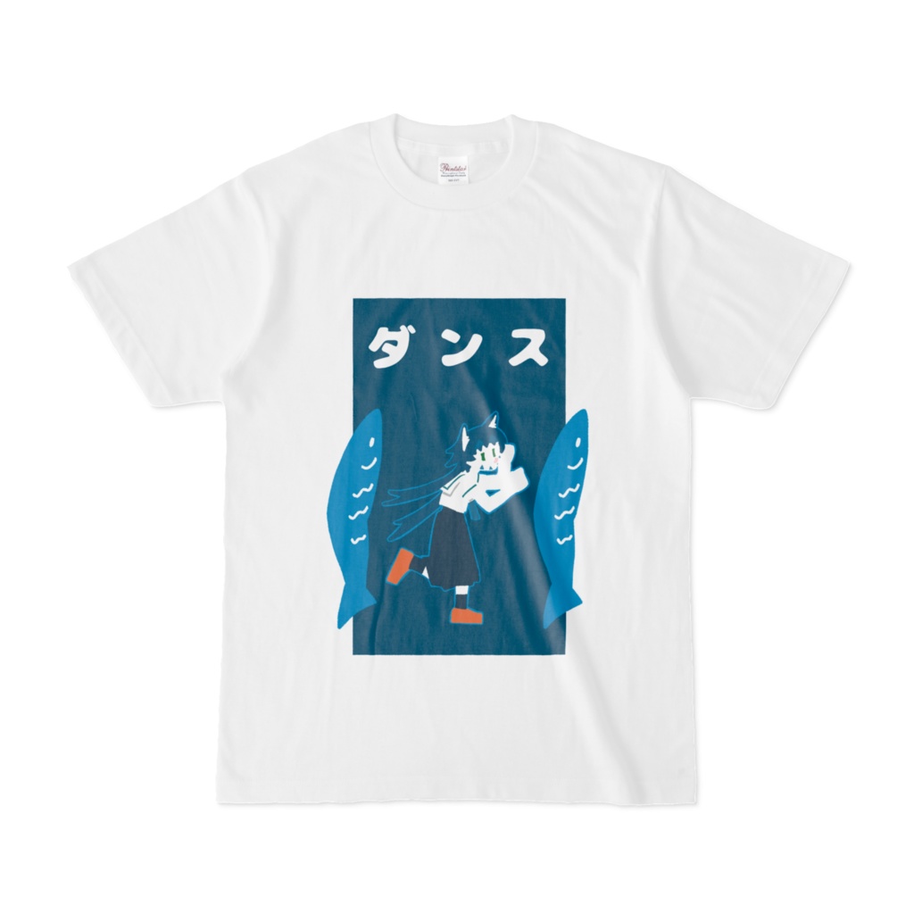 『シラセナギサ ダンス』Tシャツ