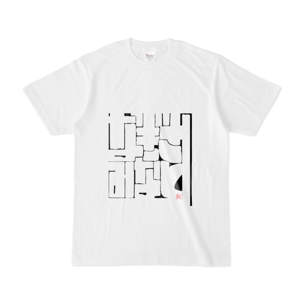 『ナギサのみなと ロゴ ver.3』Tシャツ