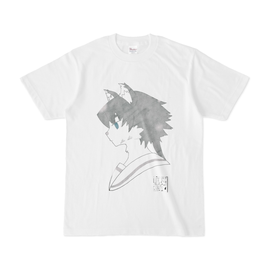 シラセナギサ『決別』Tシャツ