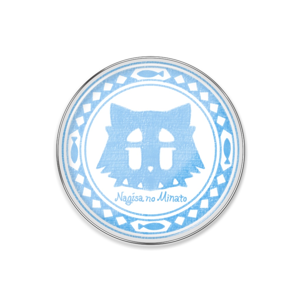 『ナギサのみなと』ピンバッジ(25mm)