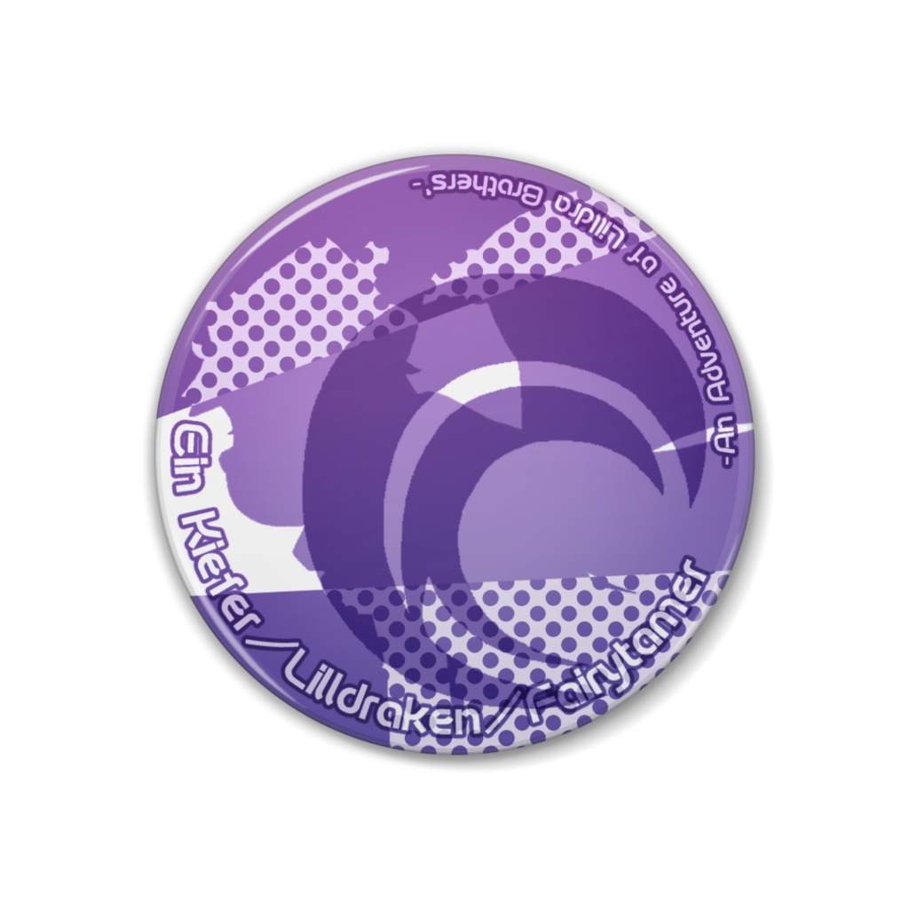 シンボル缶バッジ／アイン