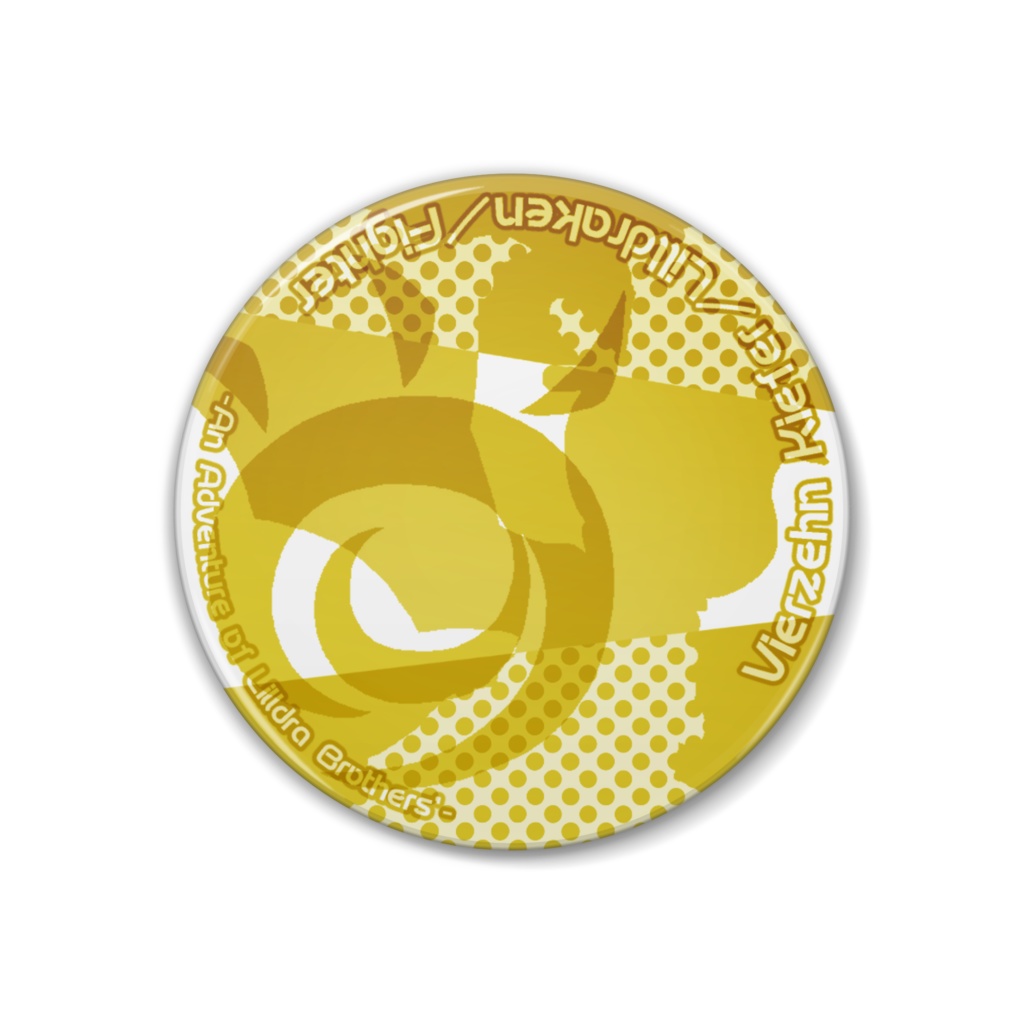 シンボル缶バッジ/フィアツェン