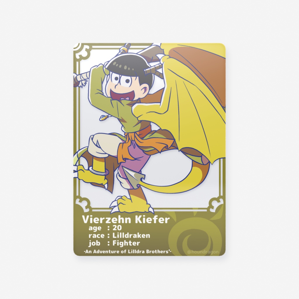 クリアカード/フィアツェン・キーファ