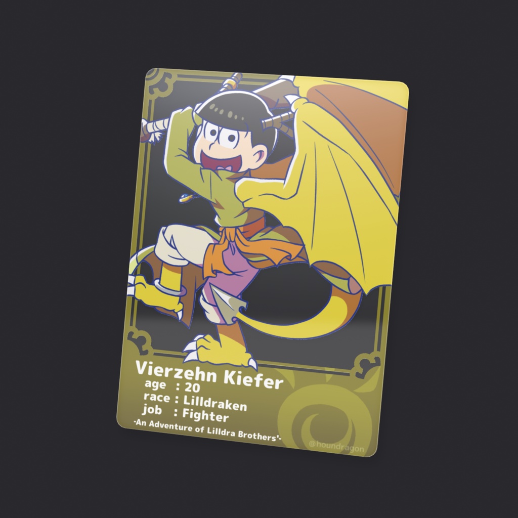 クリアカード/フィアツェン・キーファ