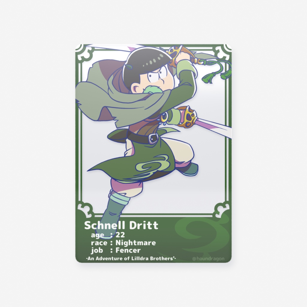 クリアカード/シュネル・ドリット