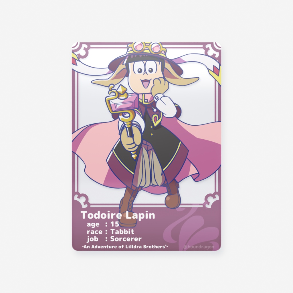 クリアカード/トドワール・ラパン