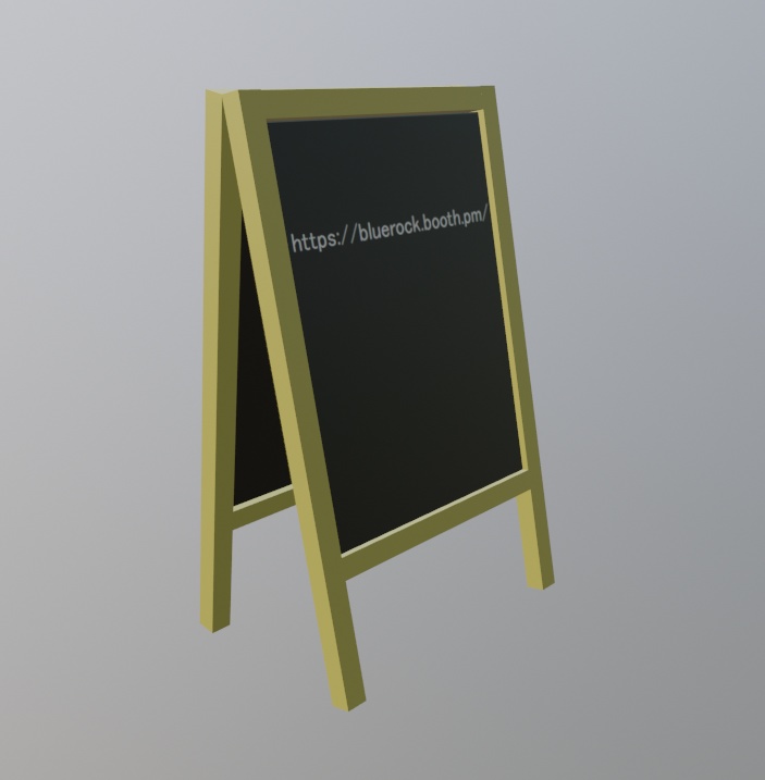 黒板タイプの看板