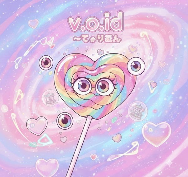 v.o.i.d.てゅりゑん - v.o.i.d.Teyurien