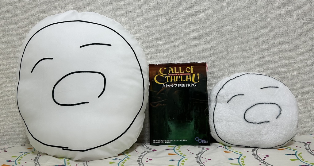 やまだクッション